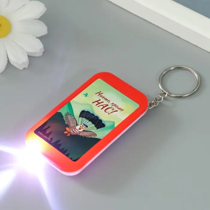 Фонарик брелок для ключей на кольце «Орёл: Никто, кроме нас!», 6.5×3.5×1 см, МИКС Фонарик брелок для ключей на кольце «Орёл: Никто, кроме нас!», 6.5×3.5×1 см, МИКС