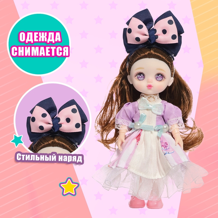 Кукла шарнирная «Малышка», МИКС Кукла шарнирная «Малышка», МИКС