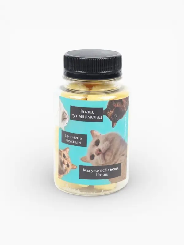 Мармелад &laquo;Наташа, тут мармелад&raquo;, в банке, 150 г