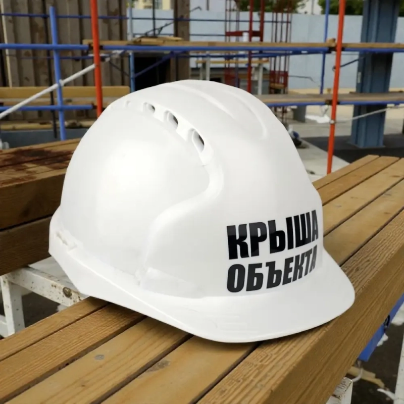 Каска защитная КОМАНДОВАТЬ ТУТ БУДУ Я с храповым механизмом