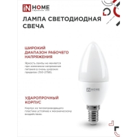 Лампа светодиодная IN HOME LED-СВЕЧА-VC, Е14, 8 Вт, 230 В, 4000 К, 760 Лм