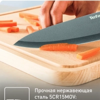 Шеф нож Fresh Kitchen K1220314, 15 см