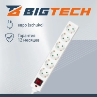 Сетевой фильтр BigTech CD6-3W1 (6р/3м/10А/2500Вт 1мм 2500Вт)