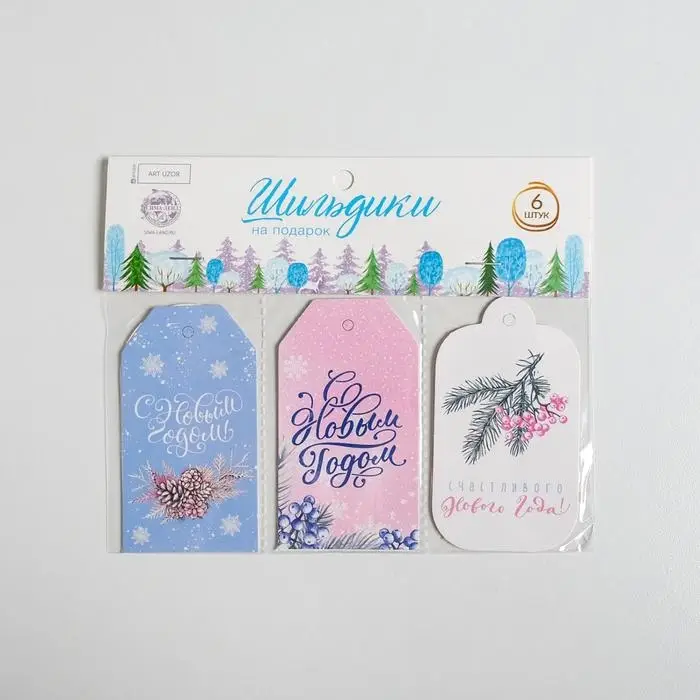 Набор декоративных шильдиков «Нежность», 17х15 см Набор декоративных шильдиков «Нежность», 17х15 см