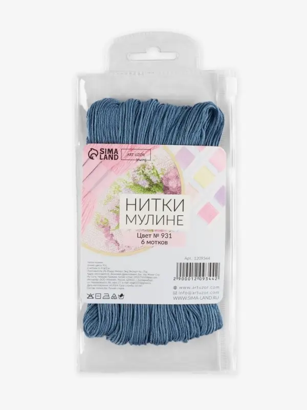Нитки мулине №931, 8&plusmn;1 м, набор 6 шт., серо-синие