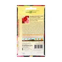 Семена цветов Бегония "Радуга", ц/п, F1, вечноцветущая, смесь, гранулы, 7 шт Семена цветов Бегония "Радуга", ц/п, F1, вечноцветущая, смесь, гранулы, 7 шт