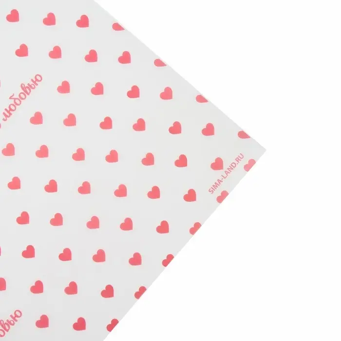 Пергамент для цветов «Сердечки с любовью», 50 х 70 см Пергамент для цветов «Сердечки с любовью», 50 х 70 см
