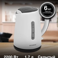 Чайник HYK-P2021 1.7л. 2200Вт белый