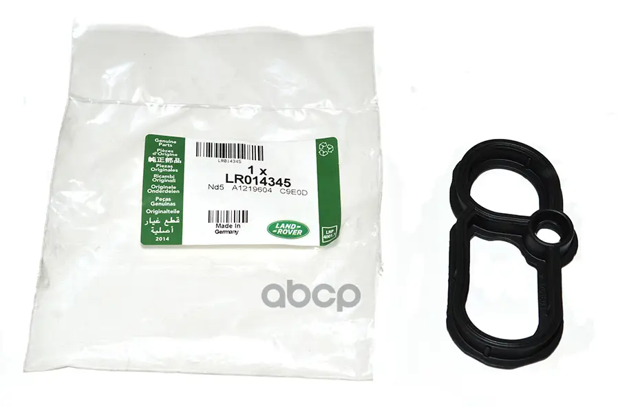 Прокладка свечных колодцев левая LAND ROVER арт. LR014345