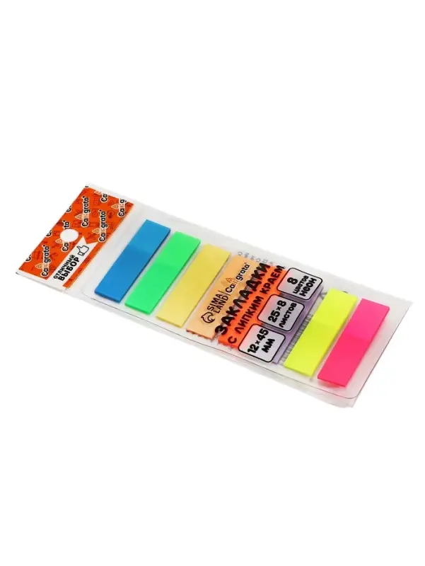 Блок-закладка с липким краем 12 мм х 45 мм, пластик, 8 цветов по 25 листов, флуоресцентный, в блистере Блок-закладка с липким краем 12 мм х 45 мм, пластик, 8 цветов по 25 листов, флуоресцентный, в блистере