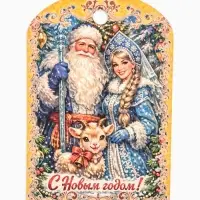 Доски разделочные сувенирные &laquo;Достатка в доме. Символ года&raquo;, набор 3 шт., дерево, жёлтые