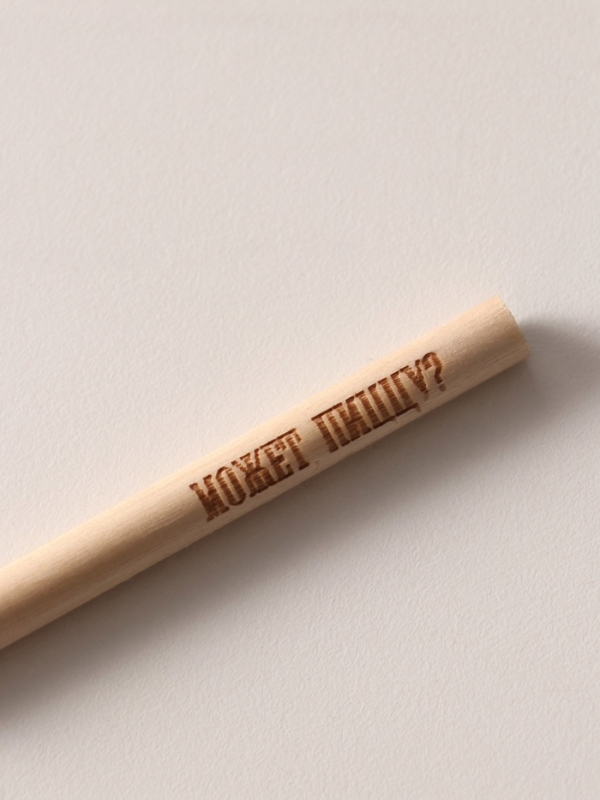 Магнит с блоком для записей и карандашом  Магнит с блоком для записей и карандашом "Может пиццу?" 7х13 см