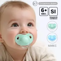 Соска-пустышка ортодонтическая, силикон, от 6 мес., с колпачком, голубая, МИКС