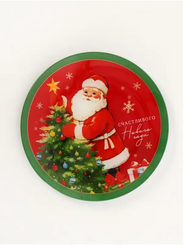 Тарелка новогодняя плоская &laquo;Счастливого нового года&raquo;, d=20 см