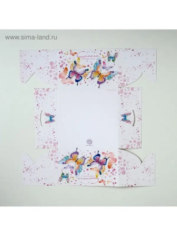 Коробка для капкейков, кондитерская упаковка, 4 ячейки &laquo;Самого прекрасного&raquo;, 16 х 16 х 10 см
