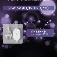 Светодиодная фигура &laquo;Оленёнок&raquo; 26&times;30&times;13 см, акрил, 30 LED, 220 В, свечение белое