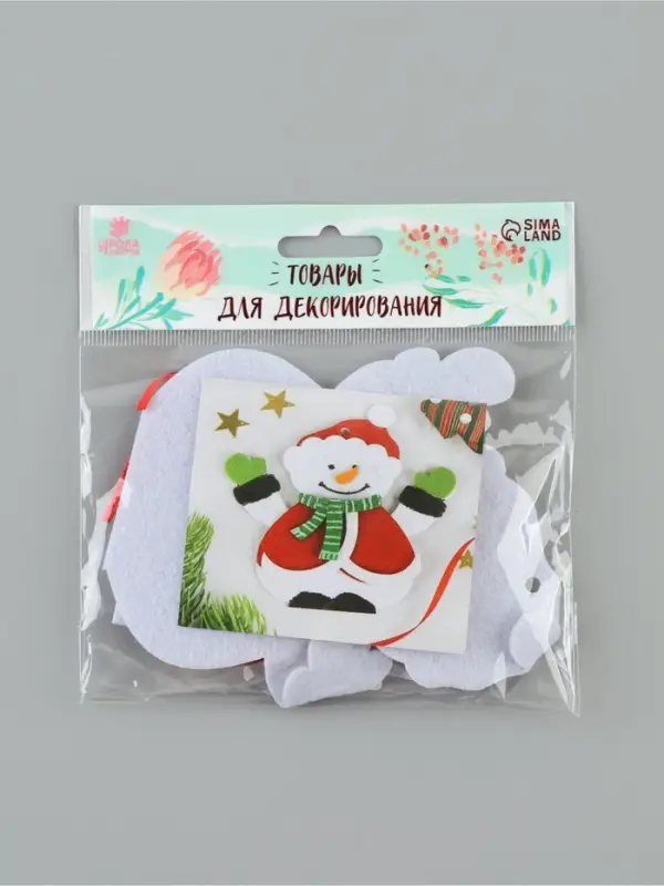 Ёлочная игрушка из фетра &laquo;Снеговик в шапочке&raquo;, набор для творчества, своими руками