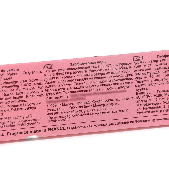 Парфюмерная вода женская Lost Cherry (По мотивам Tom Ford), 33 мл Парфюмерная вода женская Lost Cherry (По мотивам Tom Ford), 33 мл