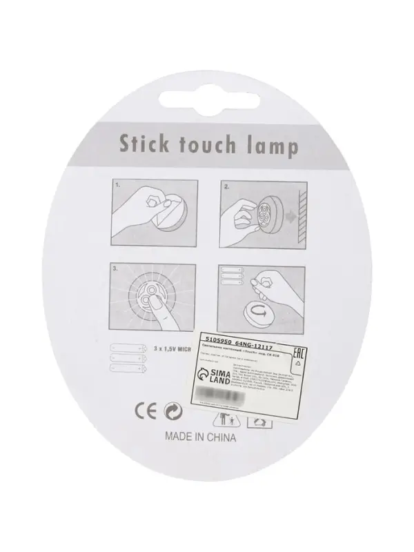 Светильник настенный светодиодный &laquo;Мастер К&raquo;, 1 Вт, 3 LED, от батареек 3&times;ААА, d=6.5 см