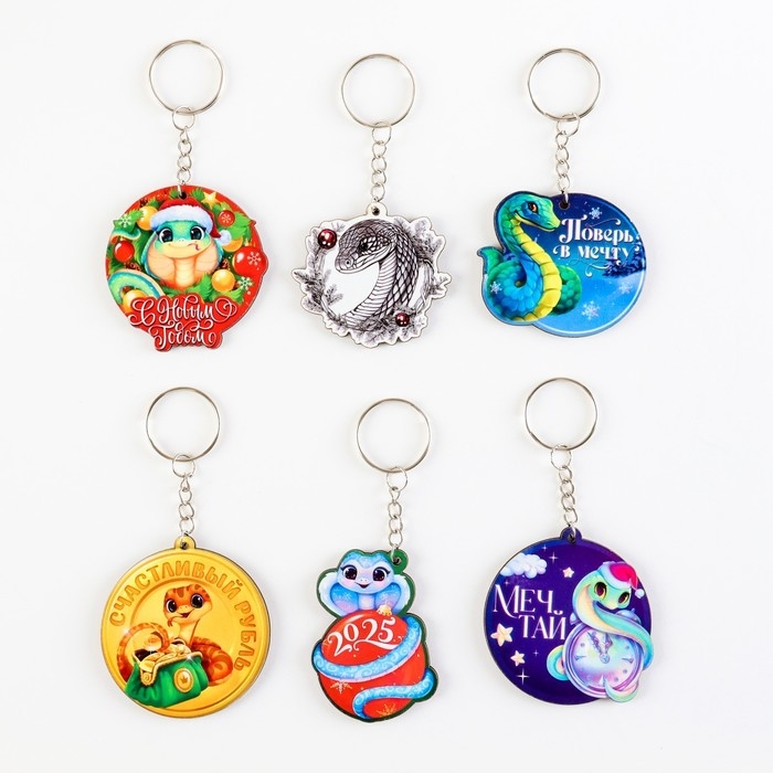 Брелок новогодний, для ключей, деревянный &laquo;Лучшего года&raquo;, МИКС из 6 штук