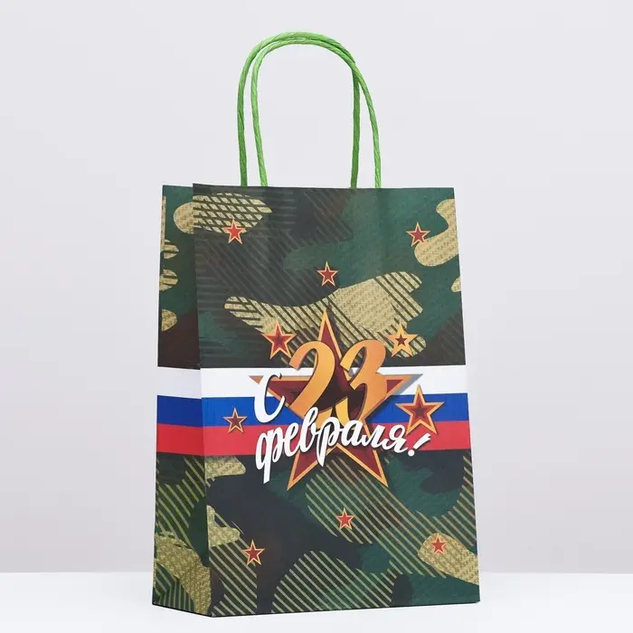 Пакет подарочный крафт «С 23 Февраля!» 18×8×25 см Пакет подарочный крафт «С 23 Февраля!» 18×8×25 см