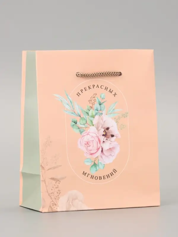 Пакет подарочный ламинированный «Счастье» 11.5×14.5×6.5 см Пакет подарочный ламинированный «Счастье» 11.5×14.5×6.5 см