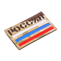 Нашивка - шеврон "Россия" мультикам, технология call sign patch 8.5 х 5 см