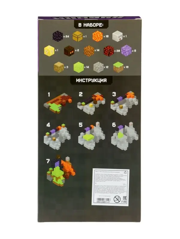 Конструктор магнитный &laquo;Врата. Мой мир&raquo;, 128 кубиков