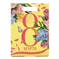 ПН ежедневник, блок бумаги и ручка "8 марта"