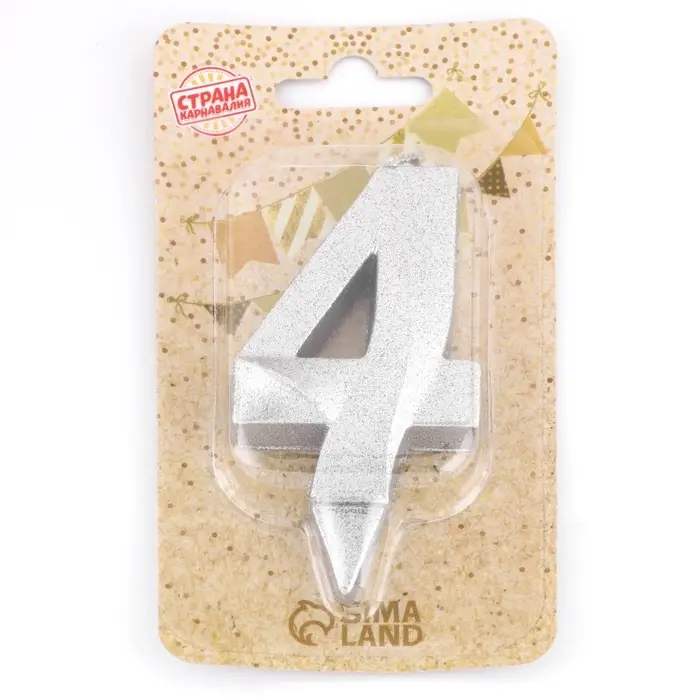 Свеча в торт «Цифра 4», серебряная, 6.5 см Свеча в торт «Цифра 4», серебряная, 6.5 см