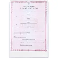 Папка для свидетельства о заключении брака «Вместе навсегда», А5