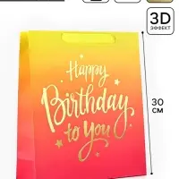 Пакет ламинированный Happy Birthday, M 26&times;30&times;9 см