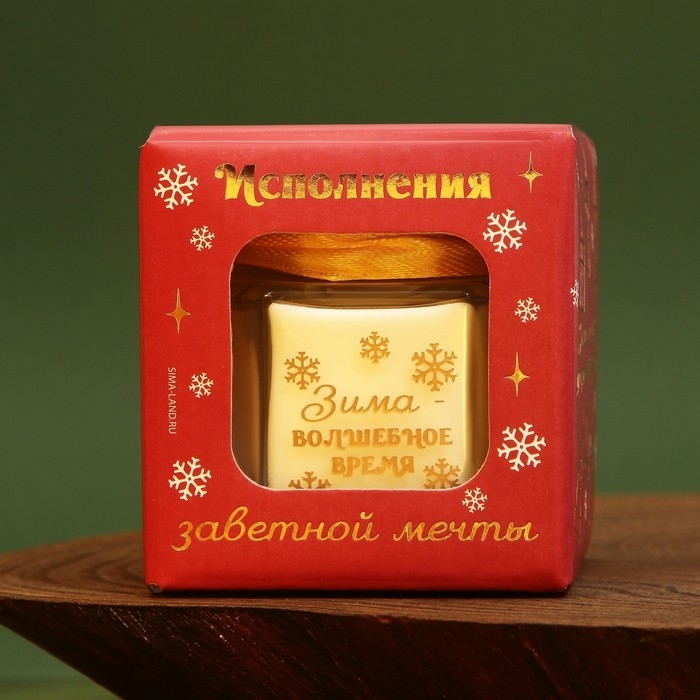 Свеча новогодняя в банке «Зима - волшебное время», аромат ваниль, 6,5 х 5,5 см Свеча новогодняя в банке «Зима - волшебное время», аромат ваниль, 6,5 х 5,5 см