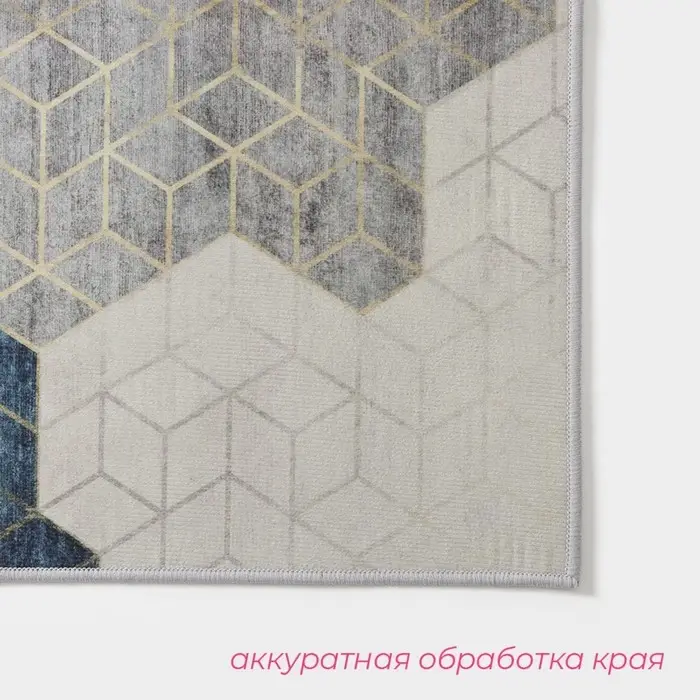 Коврики для ванны и туалета &laquo;Доляна. Галилео&raquo;, 2 шт., 40&times;120, 40&times;60 см, синие