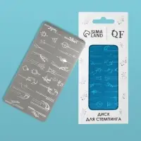 Пластина для стемпинга металлическая &laquo;Линии и узоры&raquo;, 12&times;6 см