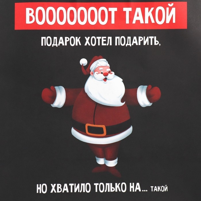 Пакет подарочный новогодний крафтовый «Тебе», 28 х 32 х 15 см Пакет подарочный новогодний крафтовый «Тебе», 28 х 32 х 15 см