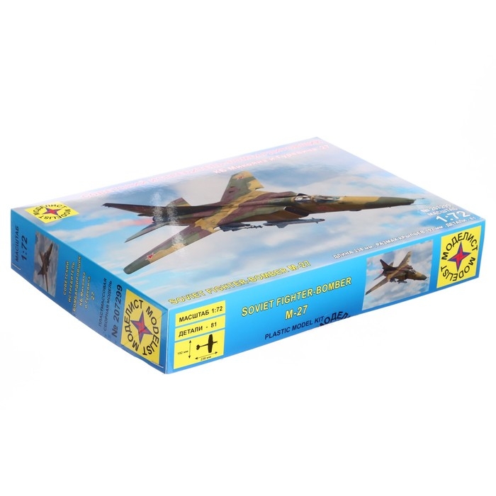Сборная модель «Советский истребитель-бомбардировщик КБ Микояна и Гуревича 27», 1:72 Сборная модель «Советский истребитель-бомбардировщик КБ Микояна и Гуревича 27», 1:72
