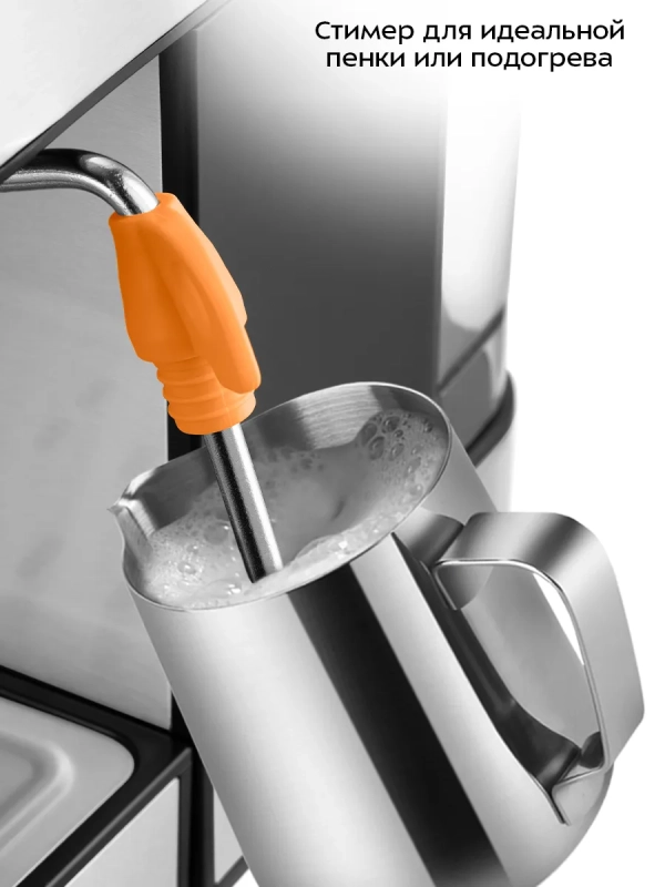 Кофеварка электрическая рожковая КТ-7440 - 850 Вт