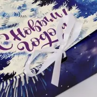 Коробка подарочная новогодняя складная, упаковка &laquo;С Новым годом&raquo;, 31&times;24.5&times;8 см