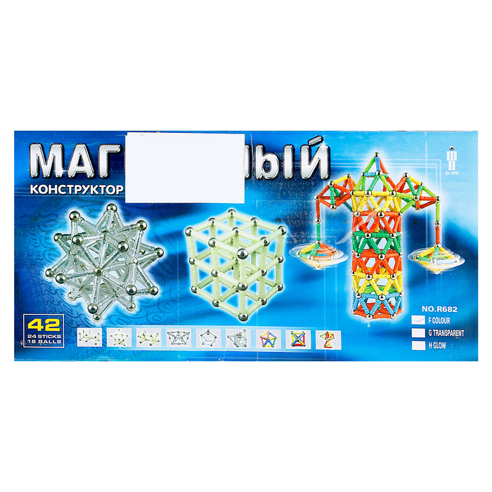 Конструктор магнитный, 42 детали Конструктор магнитный, 42 детали