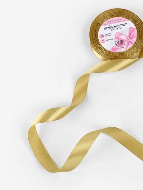Лента атласная, 20 мм, 23&plusmn;1 м, цвет золотой №204