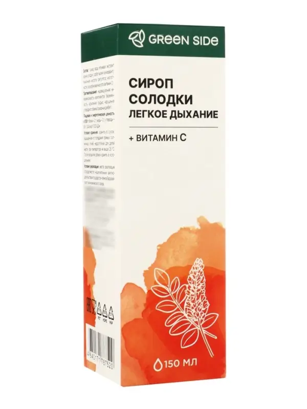 Сироп солодки Легкое дыхание, 150 мл