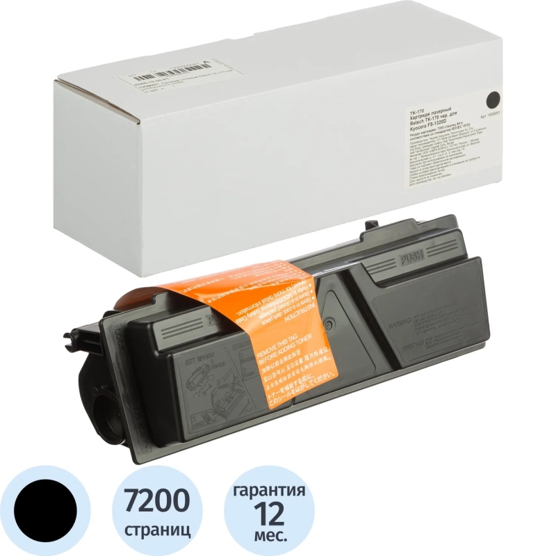 Картридж лазерный Retech TK-170 чер. для Kyocera FS-1320D