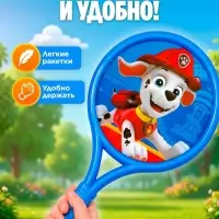 Набор игровой &laquo;Щенячий Патруль&raquo;, ракетки, воланчик и мячик