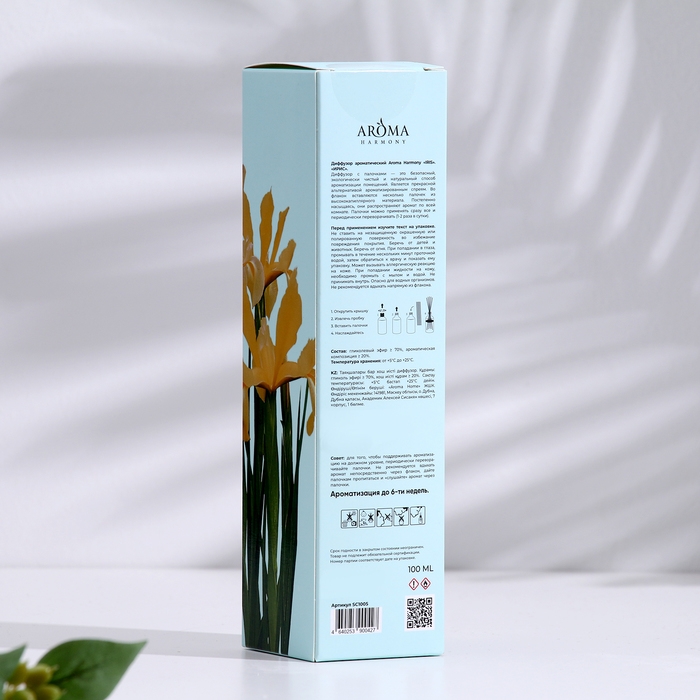 Диффузор ароматический, Диффузор ароматический, "Iris", ирис, 100 мл