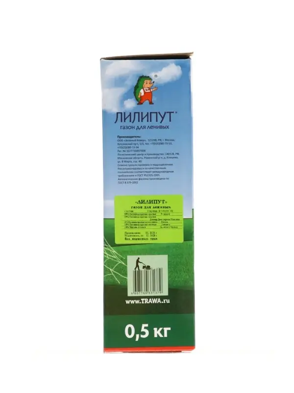 Газон медленнорастущий "Лилипут", 0,5 кг