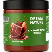 Скраб для тела Dream Nature, шоколадный, 720 г
