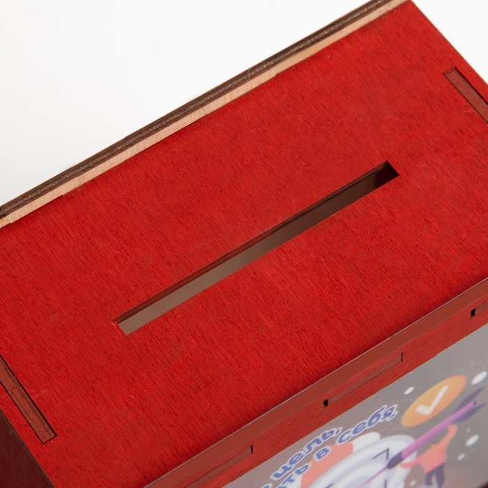 Копилка Копилка "Видеть цель!" 14х14х8 см