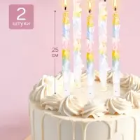 Свечи для торта &laquo;Магия&raquo;, 2 шт.