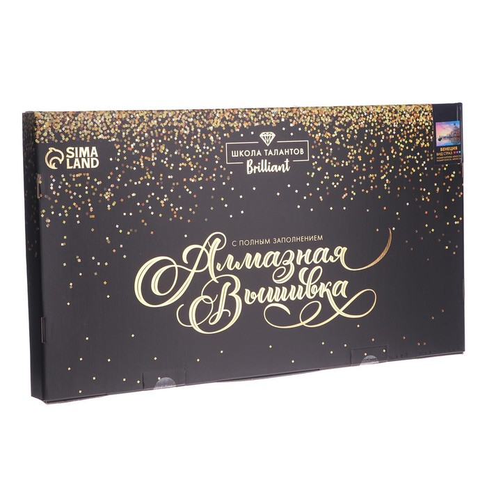 Алмазная мозаика с полным заполнением на холсте «Венеция», 40 х 50 см Алмазная мозаика с полным заполнением на холсте «Венеция», 40 х 50 см